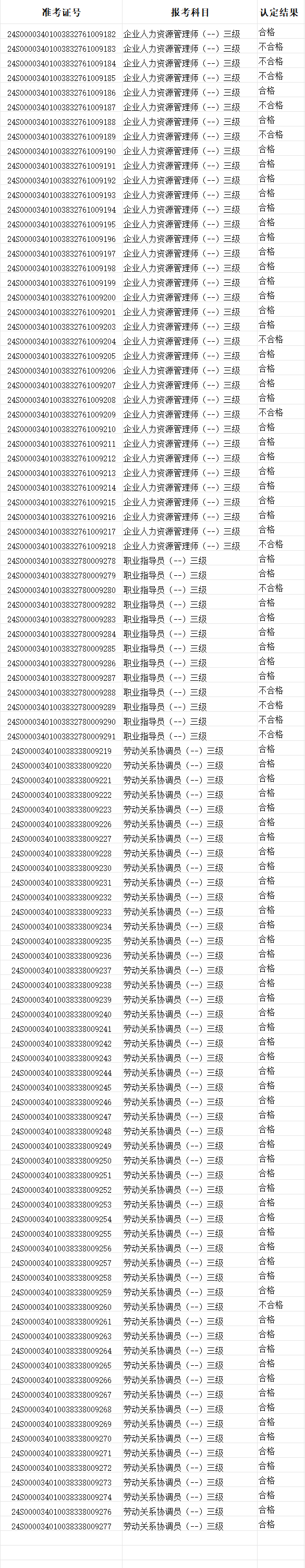 449a7e15c8acd801f96e4c05e90f7f43.png
